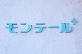 Montale signage and logo