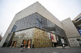 Nanjing Deji Plaza Become The World's Single Shopping Mall Sales Champion