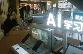 Trump Restricts China's AI Investment
