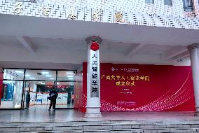 Guangxi University AI College