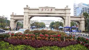Guangxi University AI College