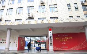 Guangxi University AI College