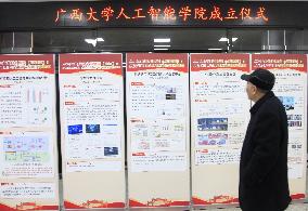 Guangxi University AI College