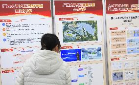 Guangxi University AI College