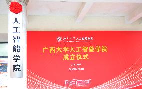 Guangxi University AI College