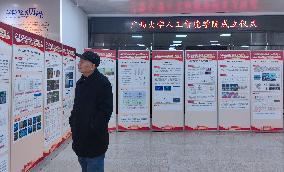 Guangxi University AI College