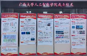 Guangxi University AI College