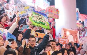 Gaokao 100-day Countdown Oath in Huai'an