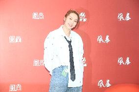 A Movie Reception in Taipei