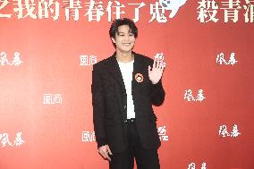 A Movie Reception in Taipei