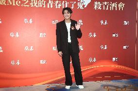 A Movie Reception in Taipei