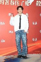 A Movie Reception in Taipei