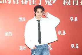 A Movie Reception in Taipei