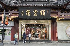 Anta Store in Shanghai