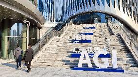 National Artificial Intelligence Strategic Emerging Industrial Park in Shanghai