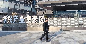 National Artificial Intelligence Strategic Emerging Industrial Park in Shanghai