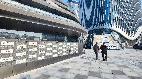 National Artificial Intelligence Strategic Emerging Industrial Park in Shanghai