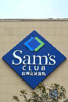 A Sam's Club Store in Downtown Nanning