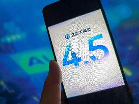 Baidu Large Model ERNIE 4.5