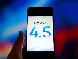 Baidu Large Model ERNIE 4.5