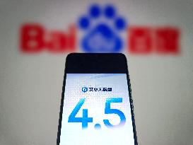 Baidu Large Model ERNIE 4.5