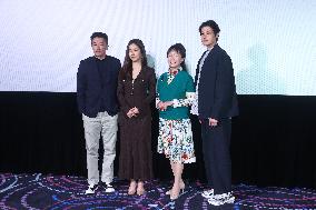 A Press Conference in Taipei