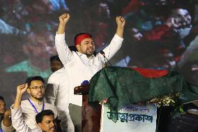 New Jatiya Nagarik Party Launch - Dhaka