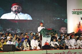 New Jatiya Nagarik Party Launch - Dhaka