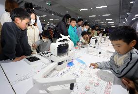 AI Intelligent Robot Science Exhibition in Suzhou