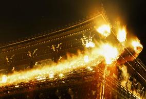 Annual fire festival at Todai-ji temple