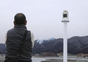 Forest fire in northeastern Japan