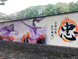 Nezha 2 Theme Wall Painting in Yichang