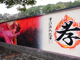 Nezha 2 Theme Wall Painting in Yichang
