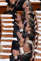 14th National Committee of the CPPCC - Beijing