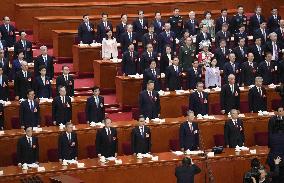 National People's Congress in Beijing