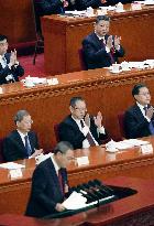 National People's Congress in Beijing