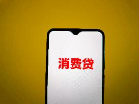 Illustration Consumer Loan