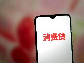 Illustration Consumer Loan