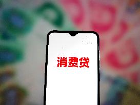 Illustration Consumer Loan