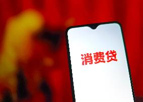 Illustration Consumer Loan