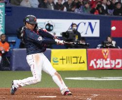 Baseball: Japan vs. Netherlands
