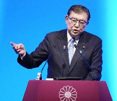 LDP's party convention