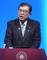 LDP's party convention