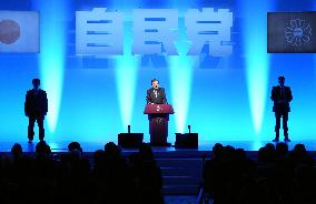 LDP's party convention