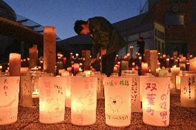 14th anniversary of 2011 Great East Japan Earthquake