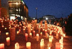 14th anniversary of 2011 Great East Japan Earthquake