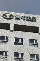 Towa Pharmaceutical signage and logo