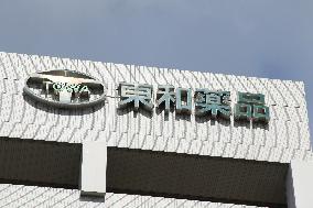 Towa Pharmaceutical signage and logo