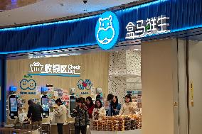 Freshippo Store in Shanghai