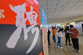 Human Resources Market in Qingzhou